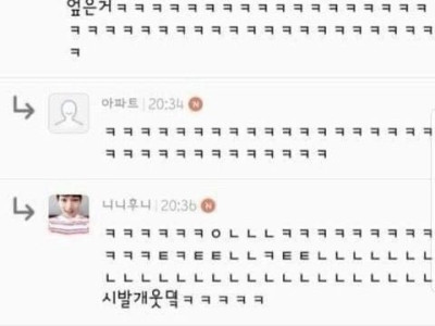 점심먹은거 웃다뿜을뻔 ㅋㅋ