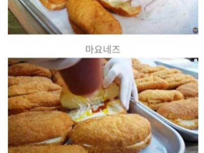 요즘 2500원짜리 핫도그 수준.jpg