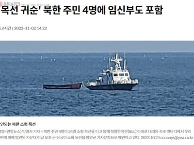 BBC] 얼마 전 목선타고 탈북한 사람 인터뷰 함.jpg