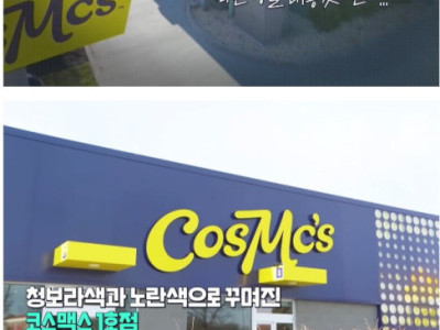스타벅스에 대항하는 미국 맥도날드 근황