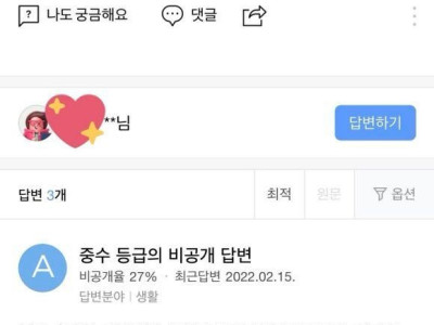 병원 안가고 우울증 스스로 극복한 케이스..jpg