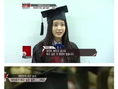 학교 졸업하면 음주랑 운전이 가장 하고 싶었다던 가수.jpg