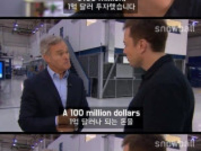 일론 머스크가 말하는 창업