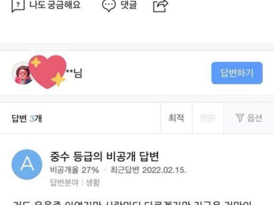 고전] 병원 안가고 우울증 스스로 극복한 레전드 케이스 .jpg