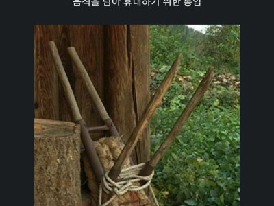 용도가 잘못 알려진 한중일의 물건들.jpg