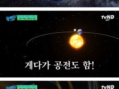 귀신이 하나도 안무서운 이유