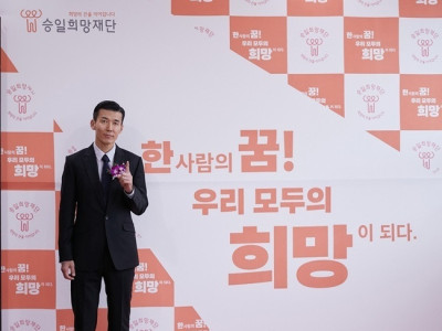 션, 14년만에 국내 최초 루게릭요양병원 건립