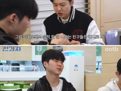 과학고에서 도태된 학생들이 가는 대학교 ㄷ..JPG