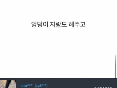 ㅇㅎ) 공부 하면서 돈도 버는 처자..jpg