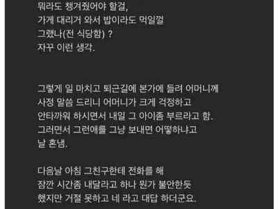 모르는 여자가 내 카드를 썼다