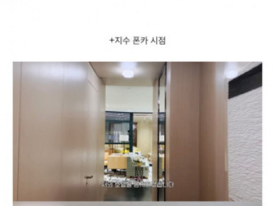 블핑 지수가 프랑스 갈 때마다 묵는다는 숙소.jpg