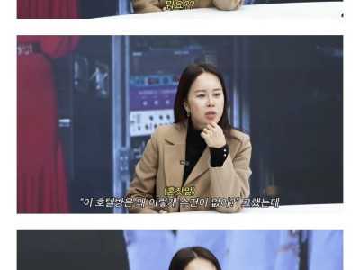 북한 호텔방에서 자신을 도청하는것 같았다는 백지영.jpg