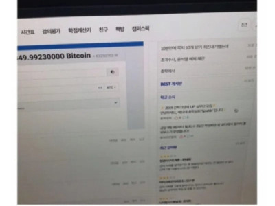 인생 역전한 대학생