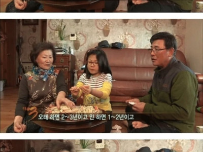 할아버지가 대게잡이 그만했으면 좋겠어요.jpg