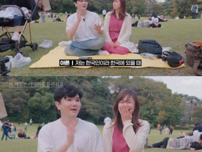 일본 취업면접에서 말실수 해버린 한국인.jpg