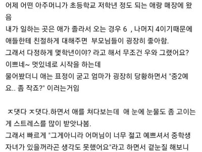 대한민국 최고의 급커브 전문가