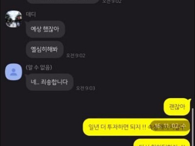 9년만에 세무사 최종 합격 순간 ㄷ..JPG