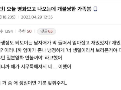 부모 자격 미달