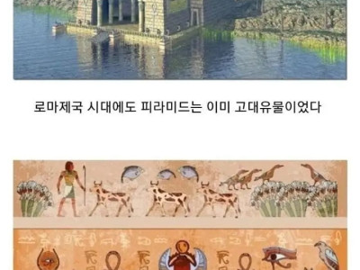 진심 말이 안 나오는 이집트의 위엄 ㄷ..JPG
