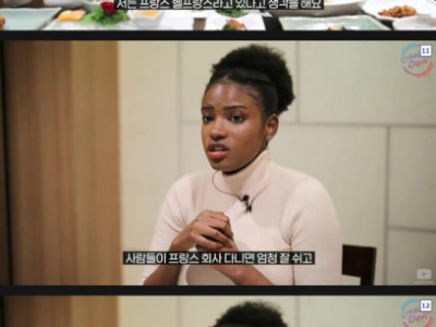 프랑스 대기업 때려치고 한국에 왔다는 외국인