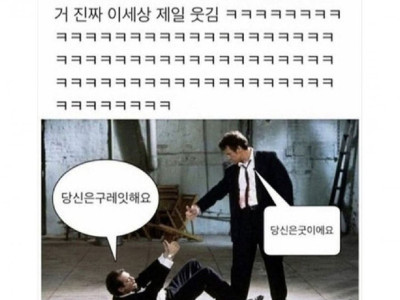 굿이에요 굿굿굿