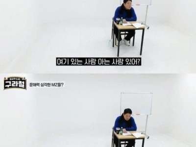 블라인드글을 보고 화가난 김구라