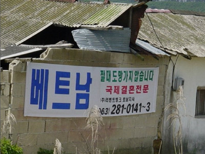 도망을 간다?