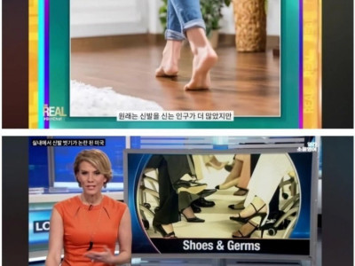 미국이 바뀌고 있다는 문화.jpg