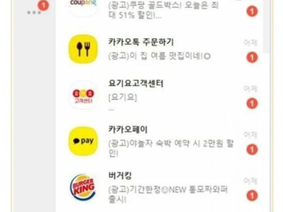 친구 없는 사람 카톡