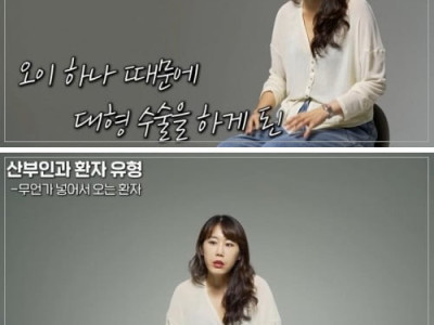 보지엔 고추만넣으라는 선생님.jpg