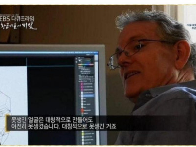 못생긴 얼굴은
