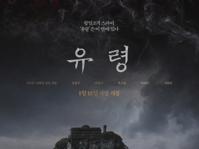 2023년 돈 많이 들였지만 망한 한국영화