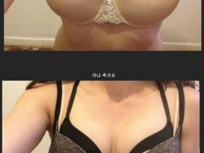 후방] 여자 글래머 변신 과정