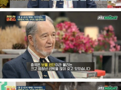 왜 중국은 세계를 정복하지 못했을까?