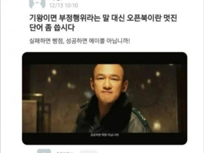 서울의 봄 공부법