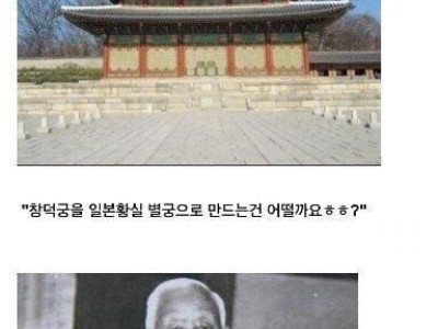조선 총독도 질려버리게 만든 매국노