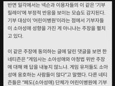 2023년 여초에서 시작된 역대급 운동.jpg