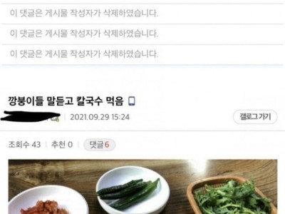 소비에트식 점심메뉴 결정법
