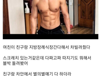 조상이 시간 한 턴 벌어준 남자