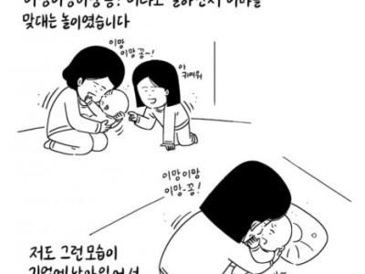 치매걸린 엄마가 잊지 못하는 것