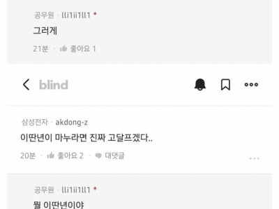 남편의 과소비.jpg