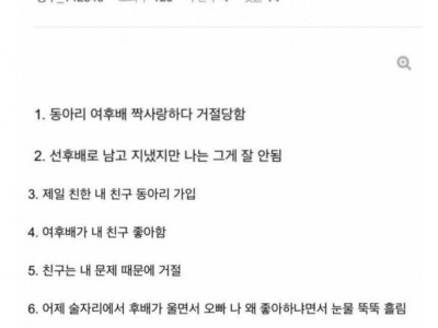 오빠는 왜 나 좋아해요?