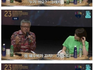 김혜수 타짜 촬영 일화