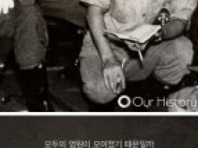 K-마션 한국인 실화 레전드 ㄷ..JPG