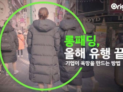 올해도 헛소리임을 인증한 멘트 ㄷ..JPG
