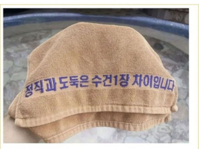 수건 1장 차이