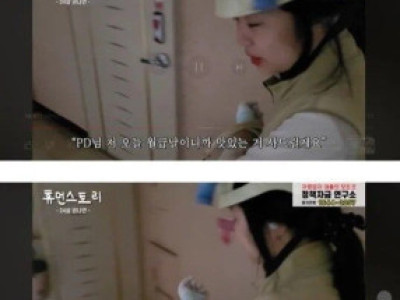 24살 야쿠르트 매니저의 하루