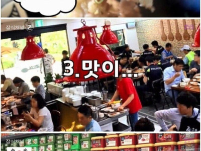 한국진출에 실패한 일본 대형 음식체인점.jpg