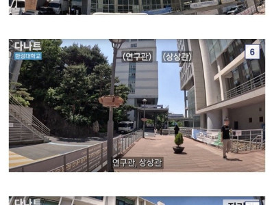 서울에서 가장 작은 대학교 체감