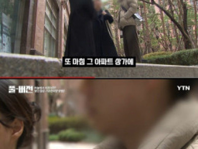 아파트 에서 치킨던진 초등학생을 찾아낸 방법